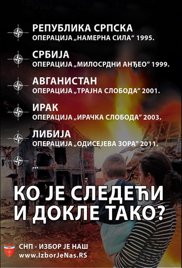 Republika Srpska - Operacija