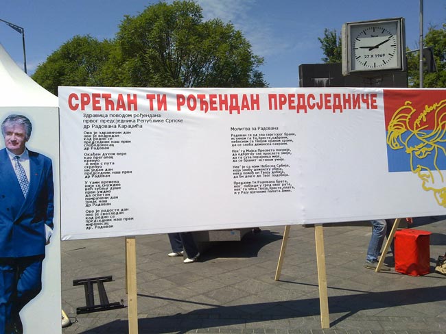 Честитка поводом рођендана др Караџића
