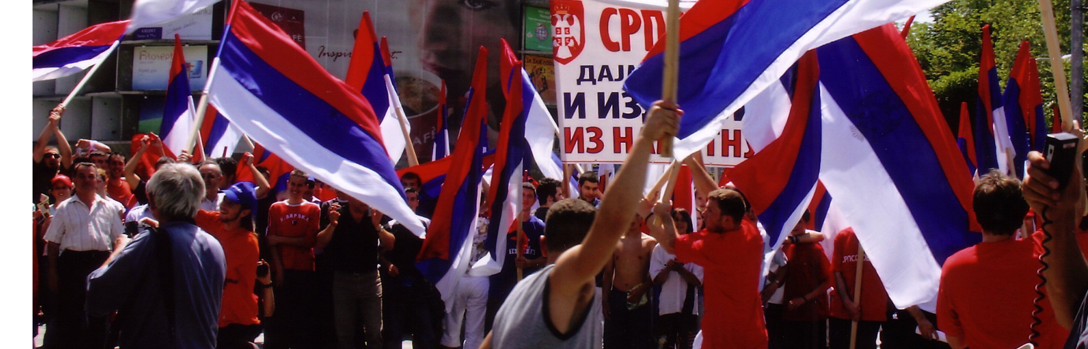 60 година од престанка постојања логора Јасеновац