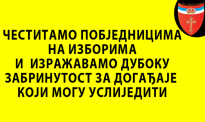 Покрет честита  побједницима на изборима и изражава дубоку забринутост за догађаје који могу услиједити
